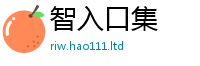 王中王493333WWW马头诗随一肖一码100‰能中多少钱